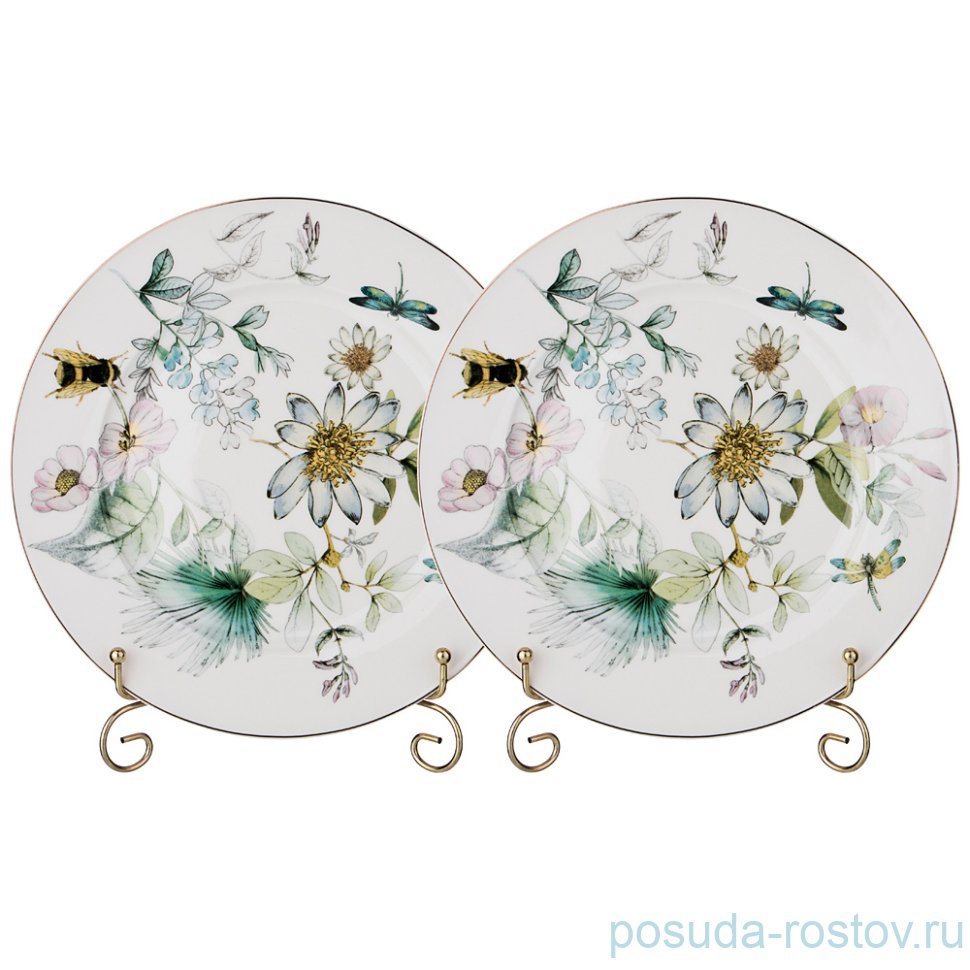 Набор тарелок 25 см 2 шт "Стрекоза" / 189590 Набор тарелок 25 см 2 шт "Стрекоза" / 189590