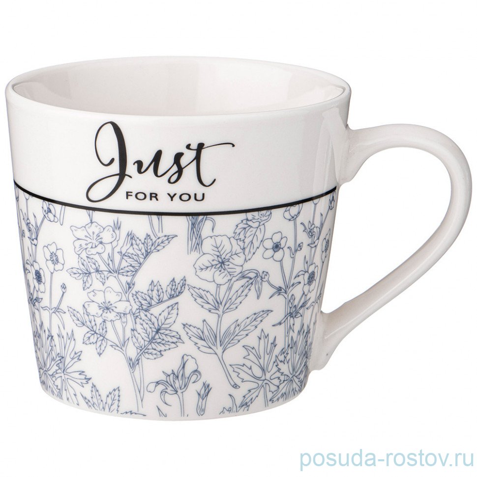 Кружка 400 мл "Just for you" / 337379