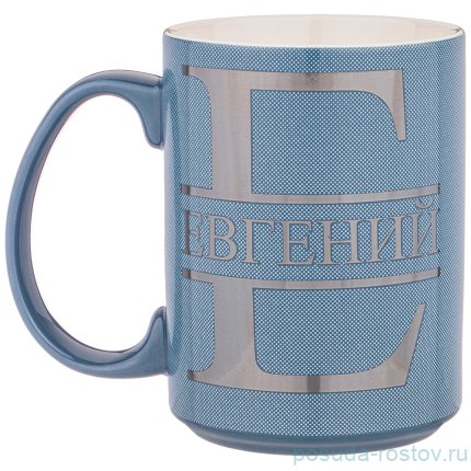 Кружка 500 мл &quot;Евгений&quot; / 236207